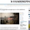 Kathimerini news